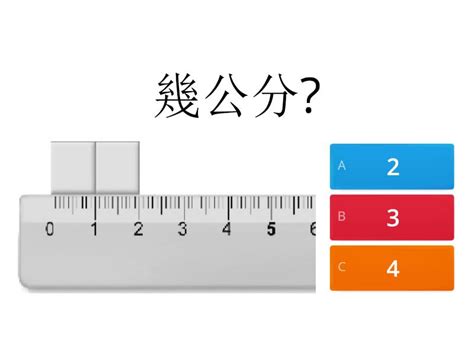 1500mm幾公分|長度換算器 